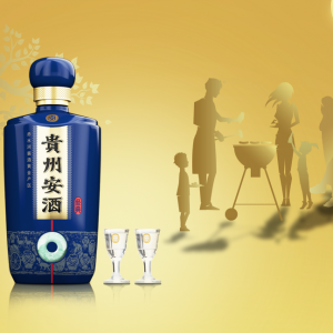 國慶中秋，你不能錯過貴州安酒（經(jīng)典）！