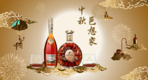 奇遇中秋 邑想精彩 ——Rémy Martin人頭馬攜中秋限量版禮盒呈現(xiàn)非凡佳釀