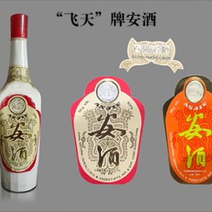 名酒穿越：“貴州老八大”，誰能與安酒爭鋒？