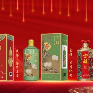 宮禧酒新品上市199元，引爆大眾醬酒市場(chǎng)